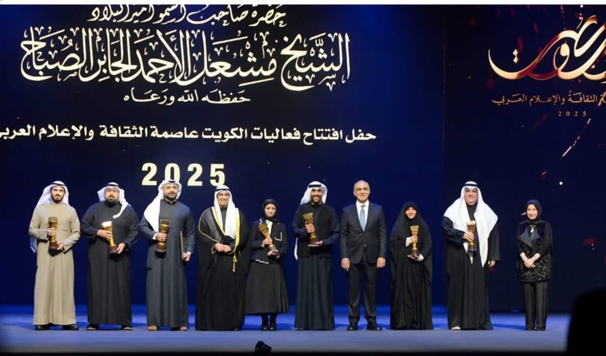 فعاليات “الكويت عاصمة
