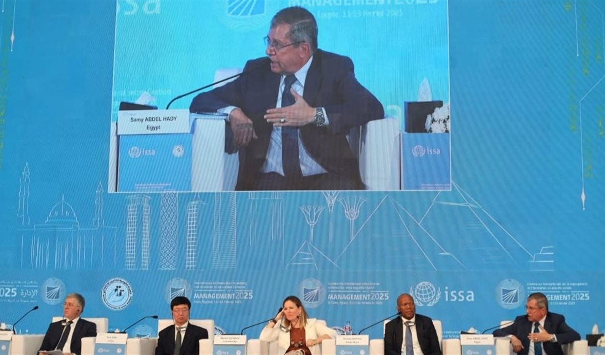 المؤتمر الدولي للإدارة