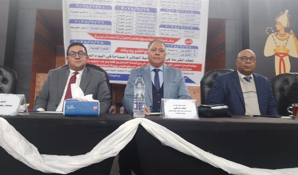 المصدر صفحة رئاسة