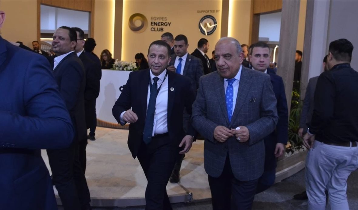 مؤتمر “إيجبس 2025”