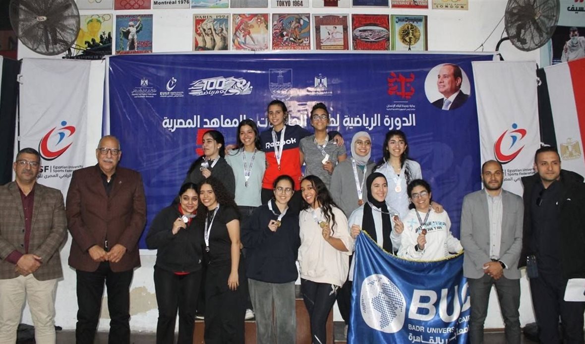 بطولة المبارزة للجامعات