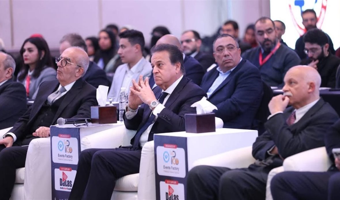 المؤتمر العلمي الأول