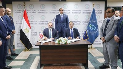 هيئة الرعاية الصحية تطلق شراكة استراتيجية مع 