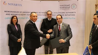 تعاون استراتيجي بين هيئة الرعاية الصحية ونوفارتس مصر لدعم مرضى السرطان وتحسين نتائج العلاج