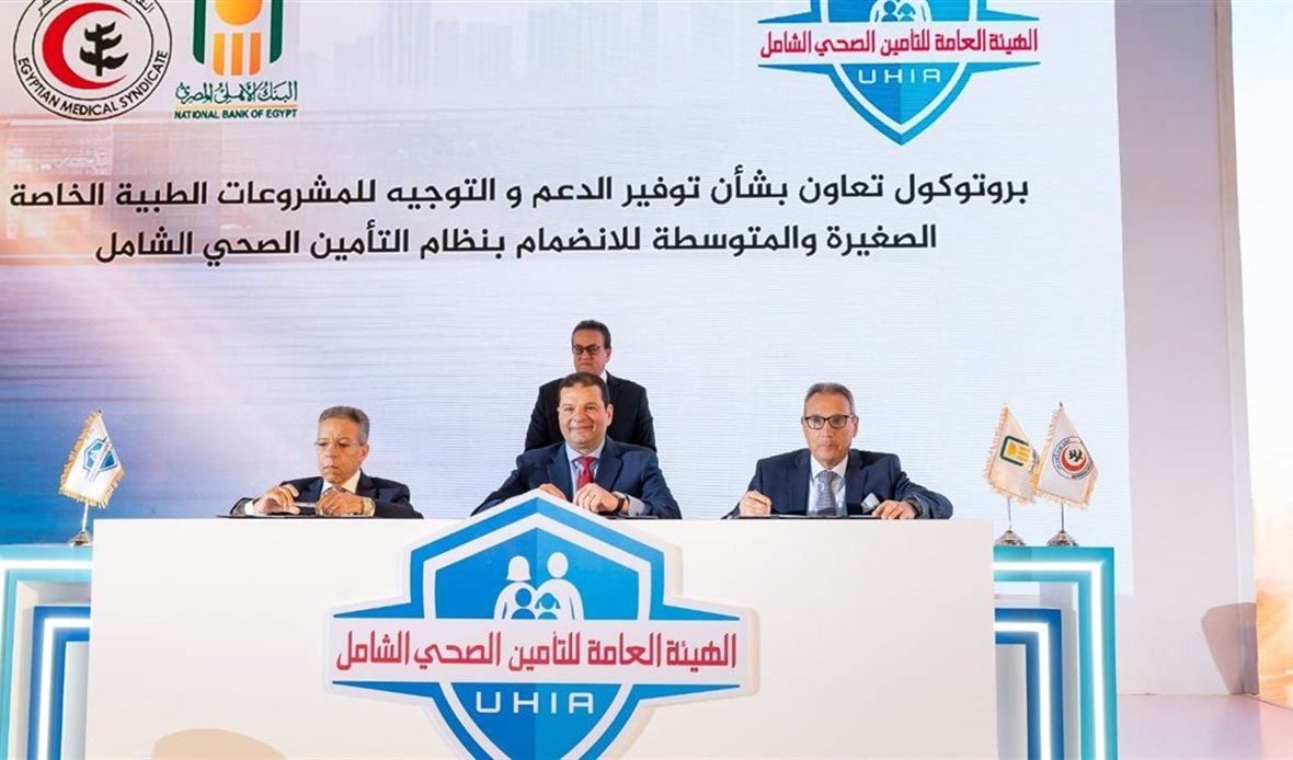 المصدر صفحة رئاسة