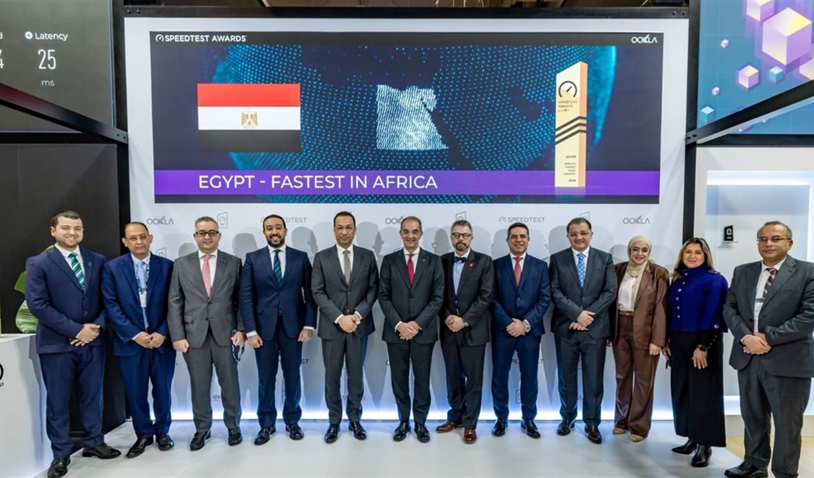 مصر تفوز بجائزة أسرع