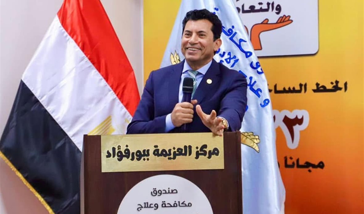وزير الشباب والرياضة