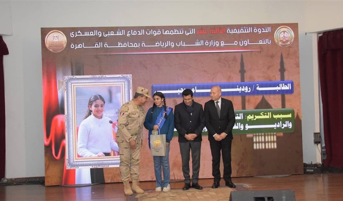 ندوة تثقيفية بمناسبة