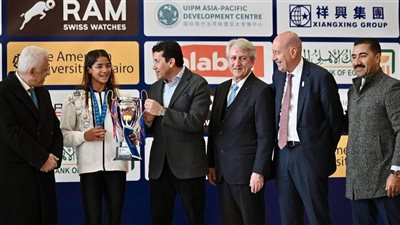 فريدة خليل تصنع المجد.. أول ميدالية ذهبية لمصر في كأس العالم للخماسي الحديث للسيدات وسط منافسة عالمية قوية في البطولة المقامة بالقاهرة