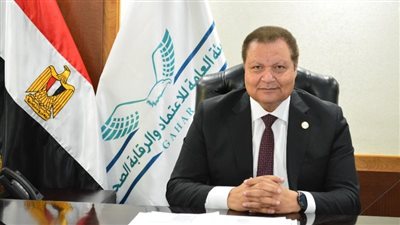 اعتماد 12 منشأة صحية جديدة في مصر يعزز معايير الجودة ويشمل مستشفيات جامعية وخاصة وحكومية.