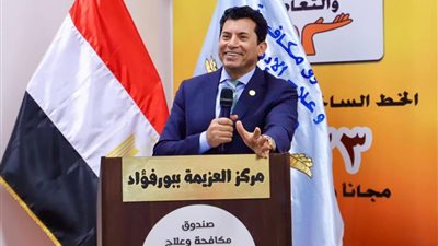 وزير الشباب والرياضة ومحافظ بورسعيد يشيدان بدور مراكز العزيمة في علاج وتأهيل مرضى الإدمان، ويعلنان عن دعم الأنشطة والفعاليات لتعزيز الوعي وحماية الشباب