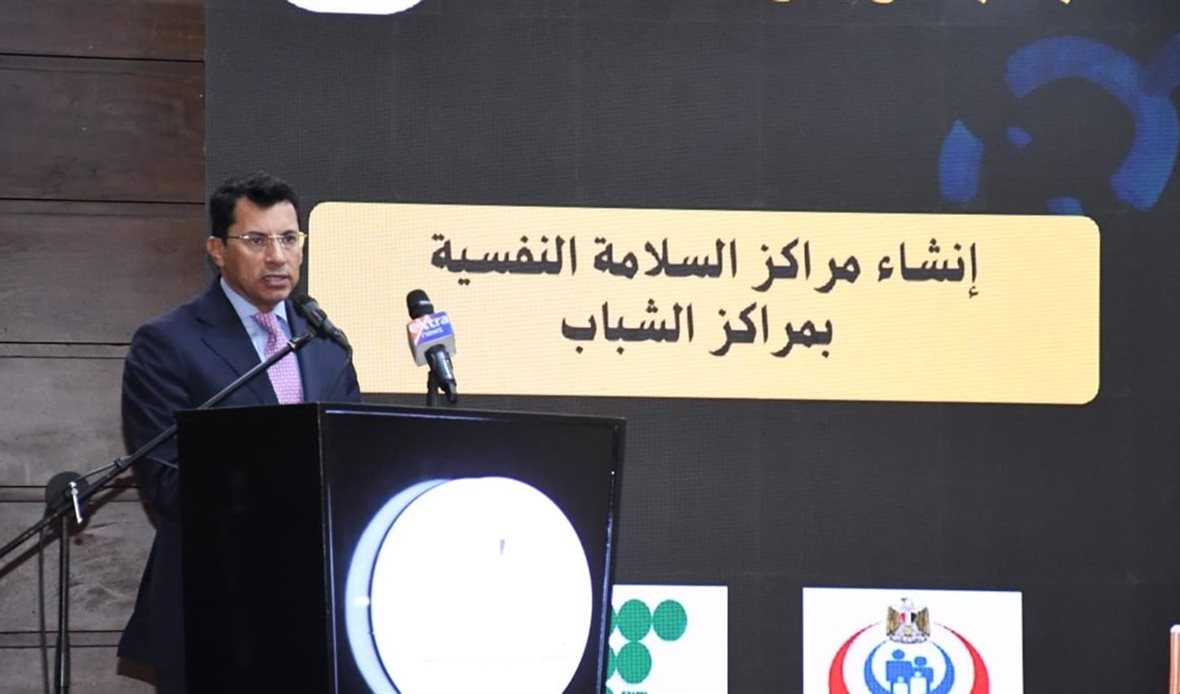 مبادرة لدعم الصحة