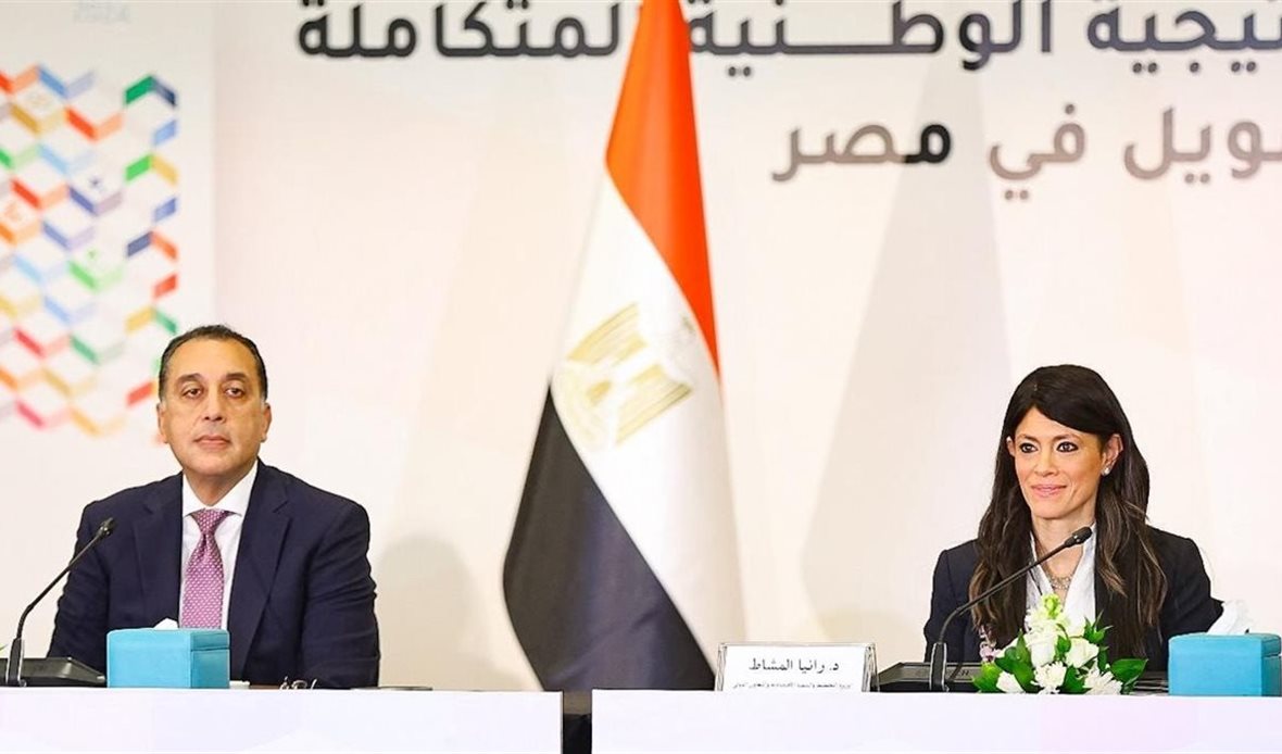 مصر تطلق الاستراتيجية