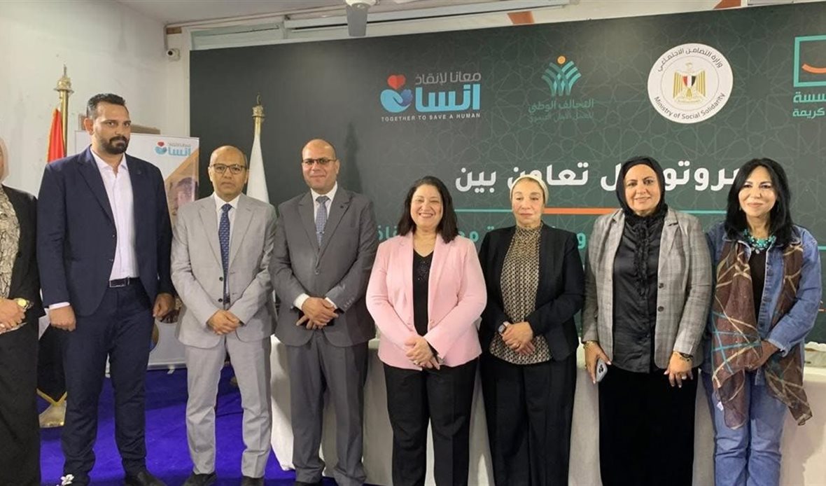 اتفاقية تعاون بين