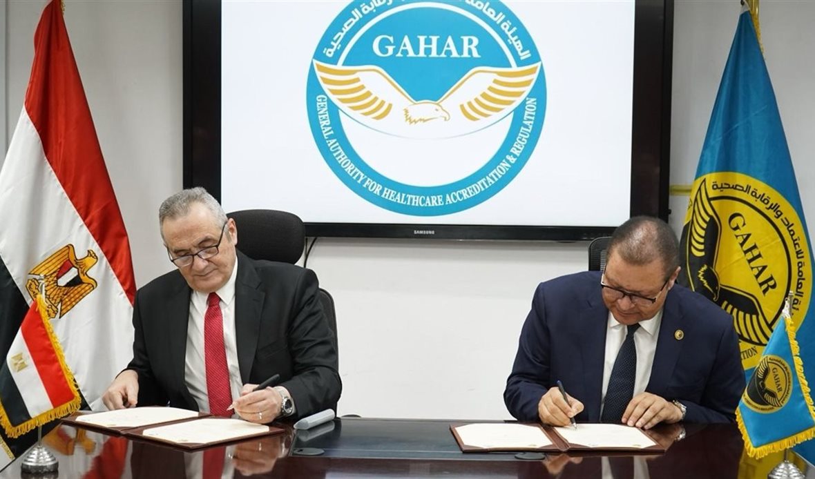 شراكة بين جهار والمستشفيات