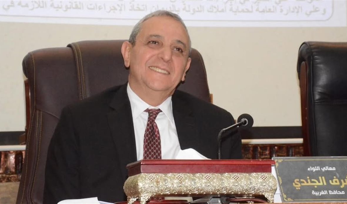 محافظ الغربية 