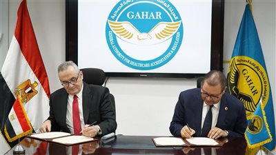 توقيع بروتوكول تعاون بين 