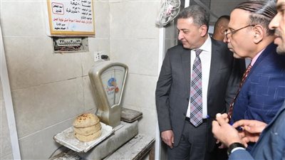جولة تفتيشية مكثفة لنائب وزير التموين في القاهرة لضمان توافر السلع الغذائية ومراقبة جودة الخبز المدعم ومنع التلاعب في الدعم