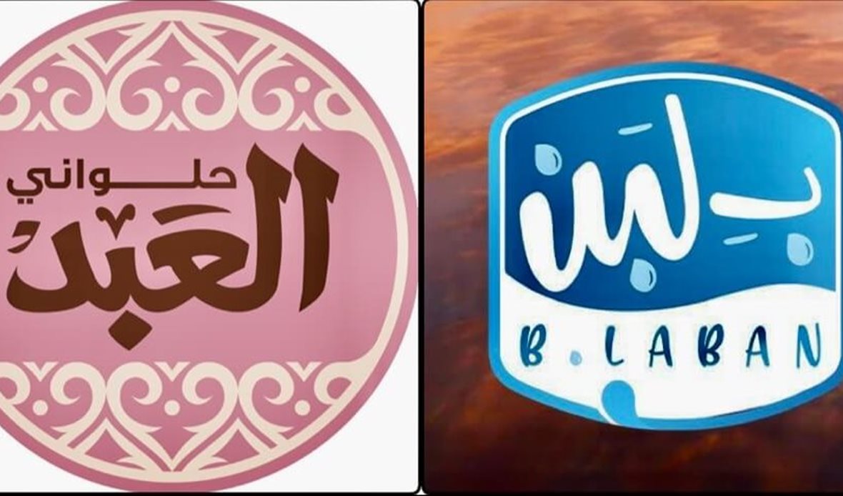 جهاز حماية المستهلك