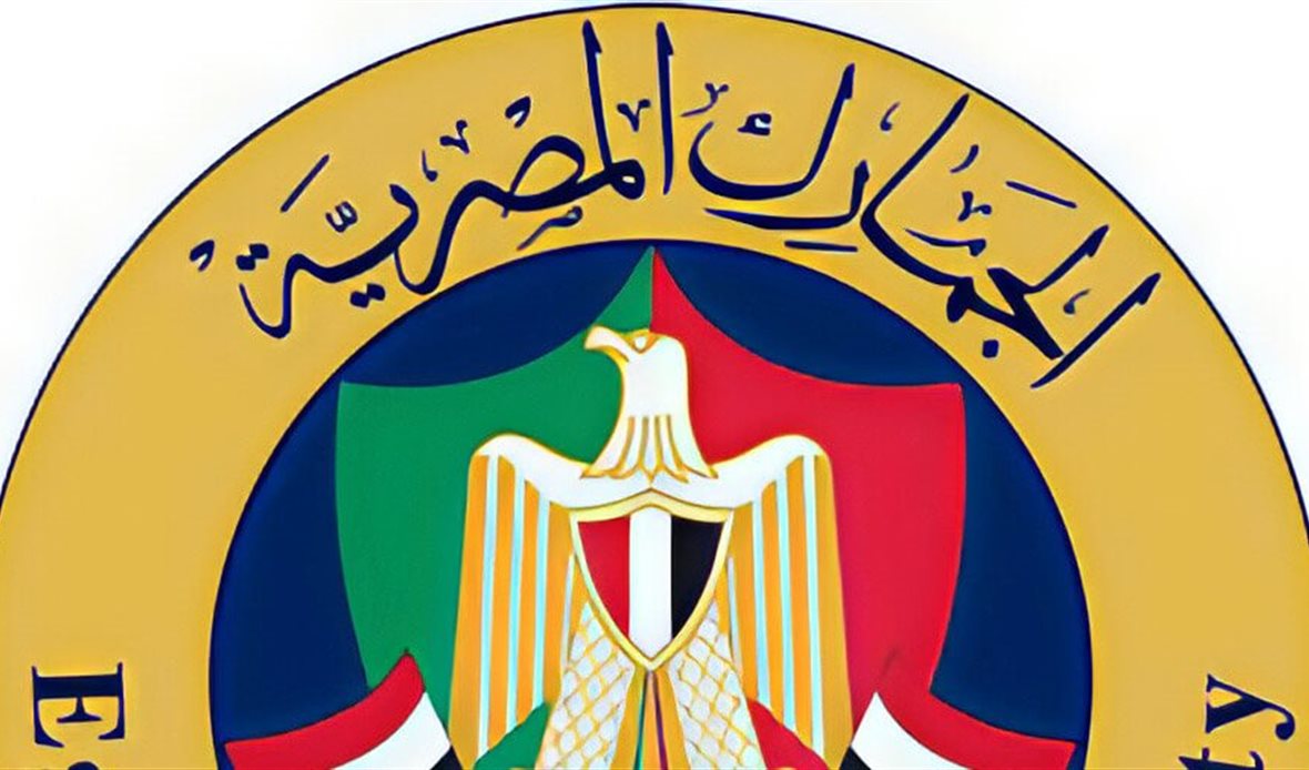 مصلحة الجمارك المصرية
