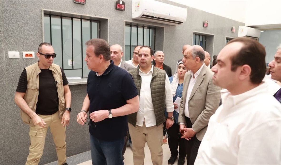 وزير الصحة يتابع