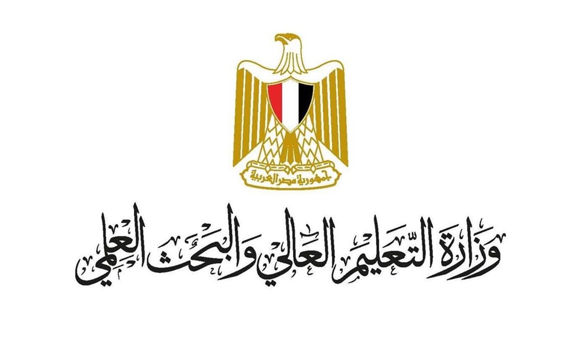 التعليم العالي تعلن