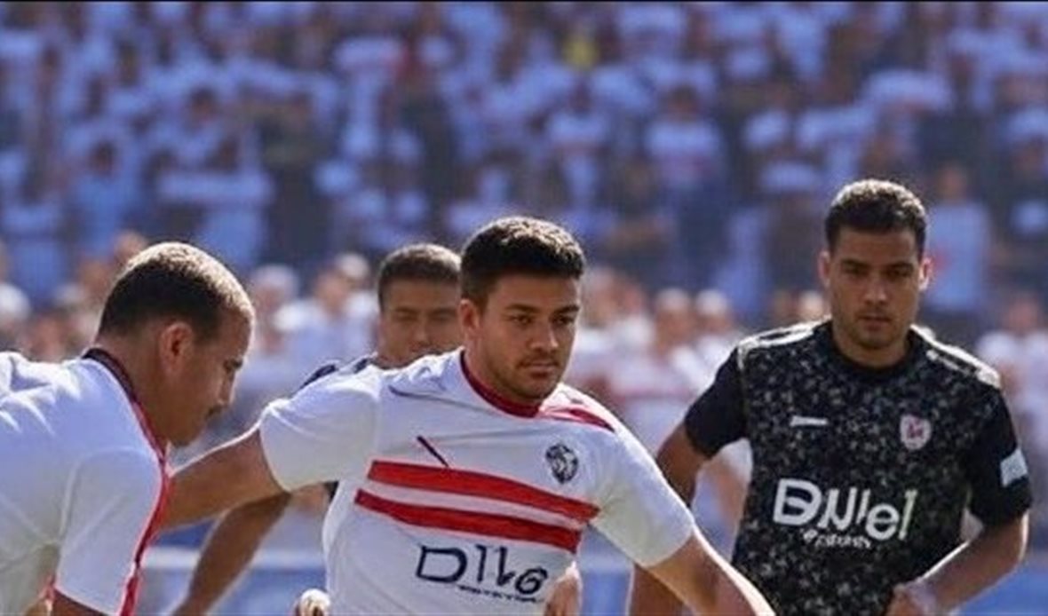 الزمالك يحافظ على