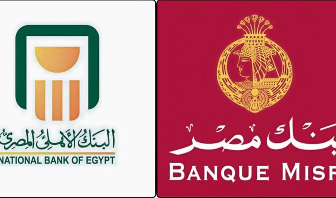 شهادات البنك الأهلي