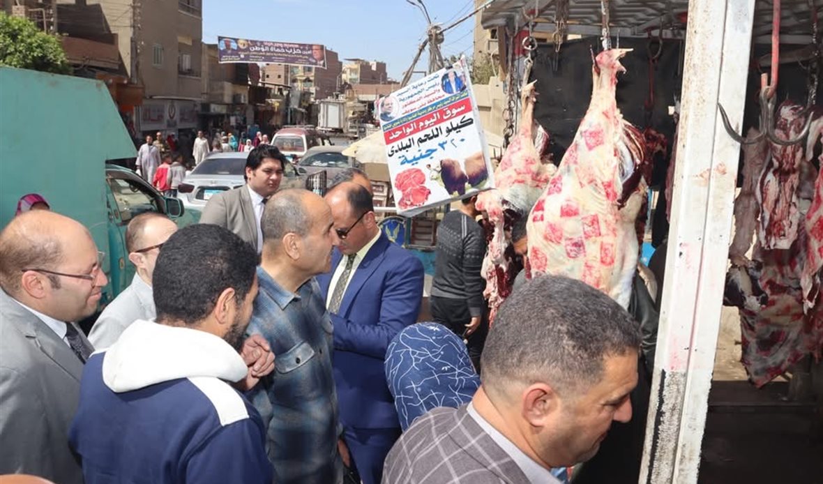 ضبطت محافظة بني سويف