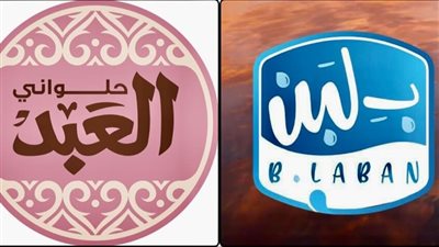 جهاز حماية المستهلك يوقف إعلان 