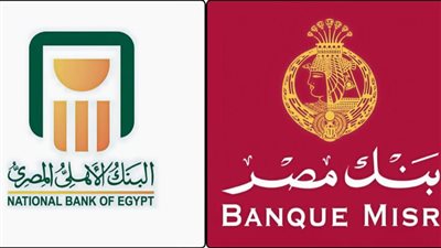 أحدث شهادات الادخار في مصر 2025 بأعلى عائد في البنك الأهلي وبنك مصر بعوائد تصل إلى 30% وخيارات استثمار مرنة للمودعين