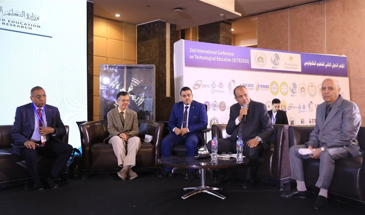 مؤتمر التعليم التكنولوجي