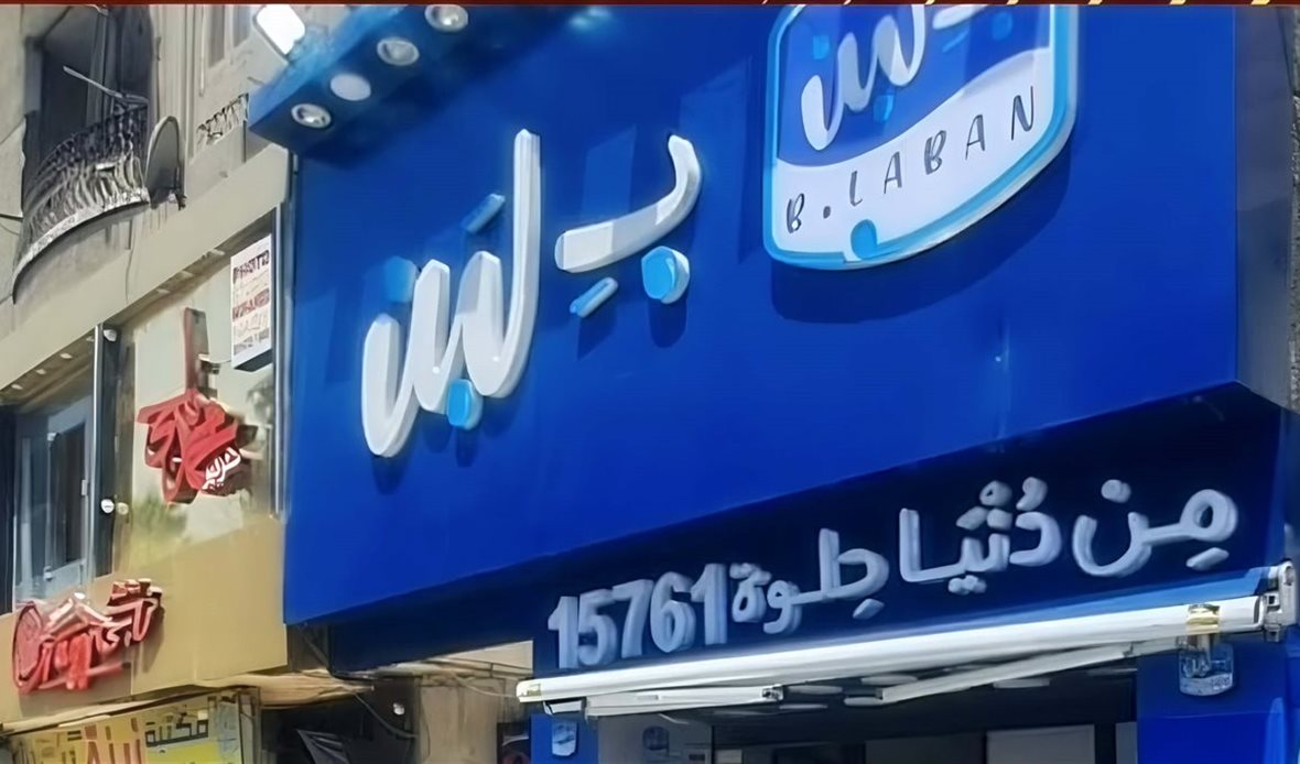 محافظة الجيزة تغلق