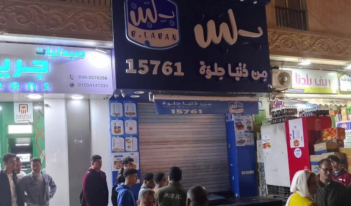 محافظ الغربية يقرر