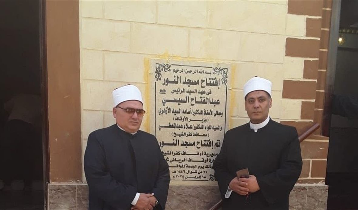 افتتاح مسجد النور
