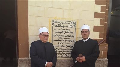 افتتاح مسجدي “أبو عيد” و”النور” بمحافظة كفرالشيخ يبرز جهود وزارة الأوقاف والمشاركة المجتمعية في نشر العلم وتجديد الخطاب الديني