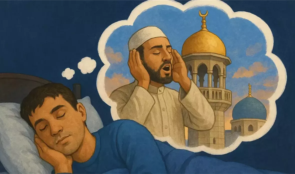 معنى رؤية الاذان