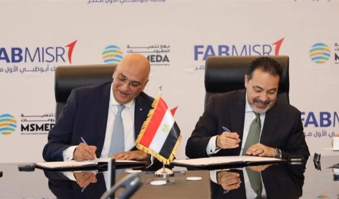 توقيع مذكرة تفاهم