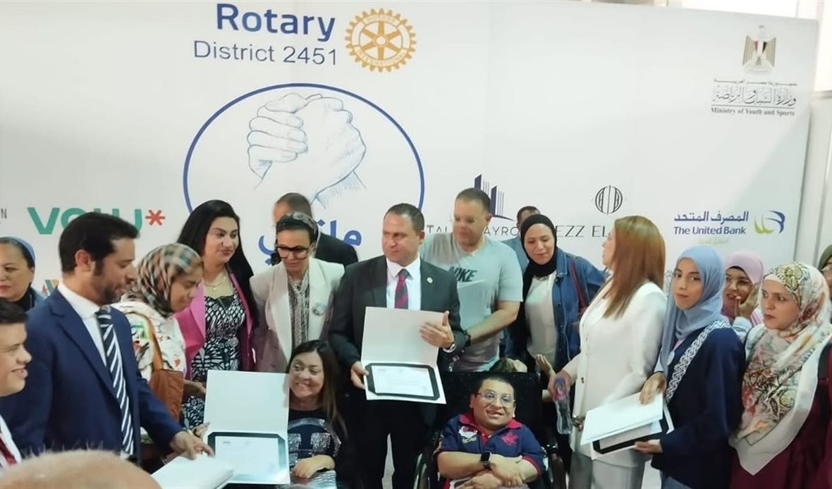 المجلس القومي للأشخاص