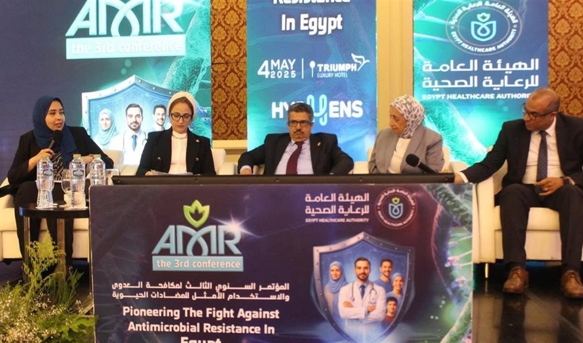 مؤتمر 2025 للاستخدام