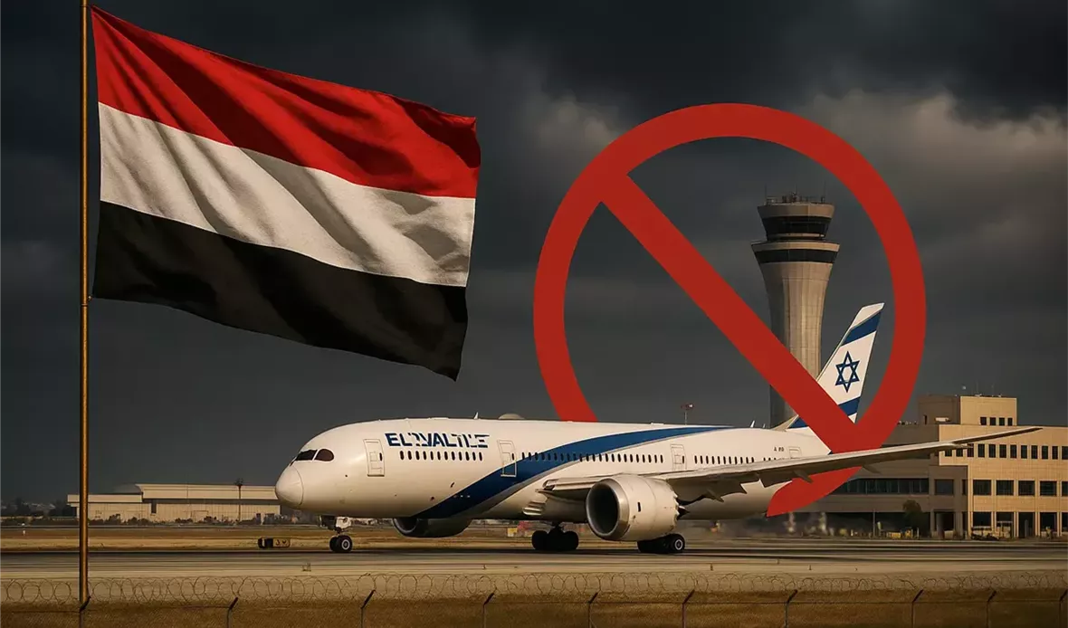 إعلان الحوثيين فرض