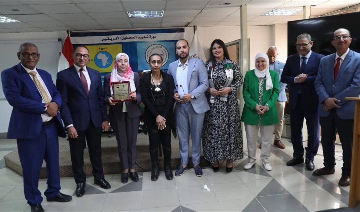اختتم المجلس الأعلى