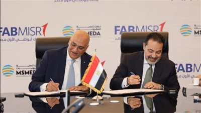 اتفاقية شراكة استراتيجية بين جهاز تنمية المشروعات وبنك أبو ظبي الأول لنشر ثقافة ريادة الأعمال وتعزيز الشمول المالي والتحول الرقمي في 15 محافظة مصرية