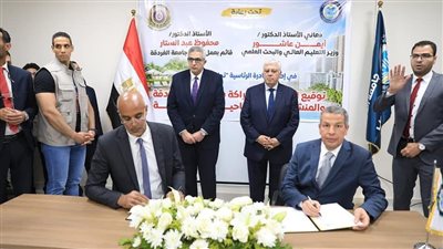 وزير التعليم العالي يفتتح كلية السياحة والفنادق بجامعة الغردقة ويشهد توقيع شراكات استراتيجية لدعم التعليم التبادلي وتعزيز ارتباط الخريجين بسوق العمل السياحي تحقيقًا لرؤية مصر 2030