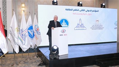 وزير التعليم العالي يشهد ختام المؤتمر الدولي الثاني لهندسة عين شمس حول نظم الطاقة الذكية ويؤكد: البحث العلمي في الطاقة ضرورة وطنية ملحة للتنمية