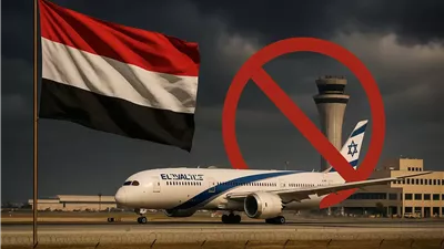 الحوثيون يعلنون فرض حظر جوي على إسرائيل ويحذرون شركات الطيران الدولية من التحليق فوق مطار بن غوريون وسط تصاعد التوترات الإقليمية