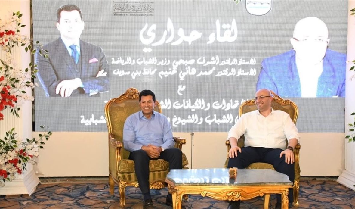 وزير الشباب أشرف