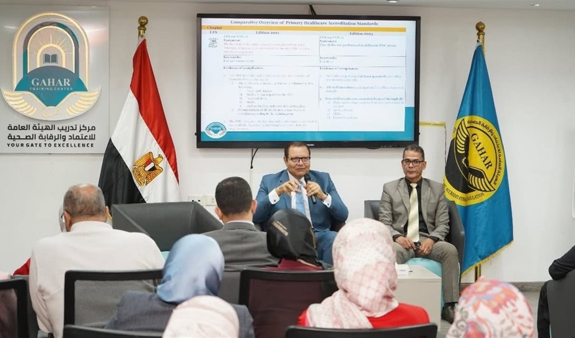 افتتاح برنامج تدريبي