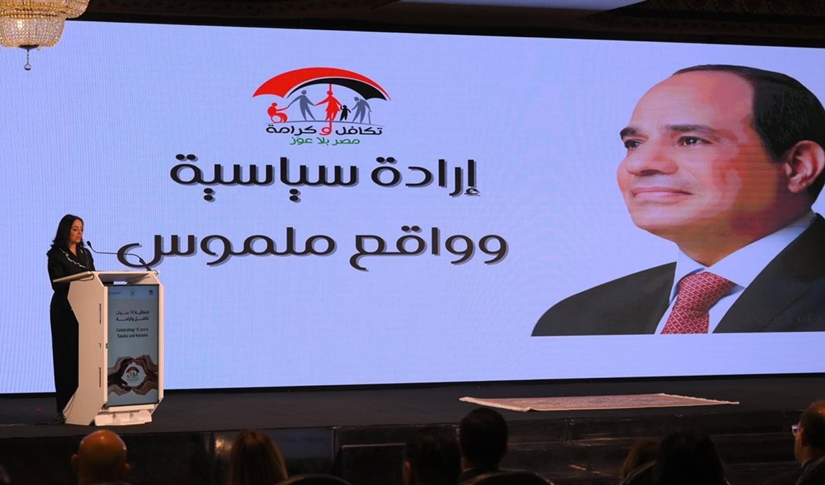 وزيرة التضامن تعلن