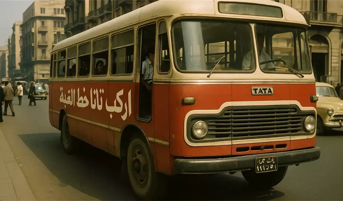 معنى عبارة تاتا خطي